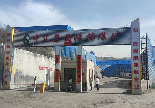 中匯集團鴻鋒煤礦：ZBK380空壓機斷油保護(hù)裝置案例