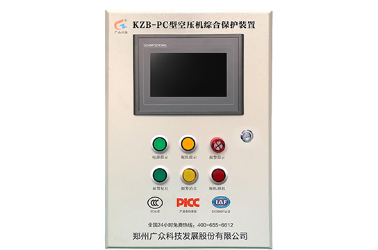廣眾空壓機(jī)斷油保護(hù)裝置 中國人民財(cái)產(chǎn)保險(xiǎn)承保