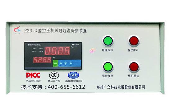 廣眾KZB-3型儲氣罐超溫保護(hù)裝置發(fā)往涇縣振興銅礦