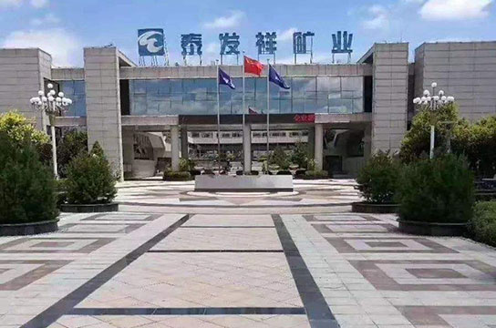泰發(fā)祥礦業(yè)，廣眾KZB-3型儲氣罐超溫保護(hù)裝置案例