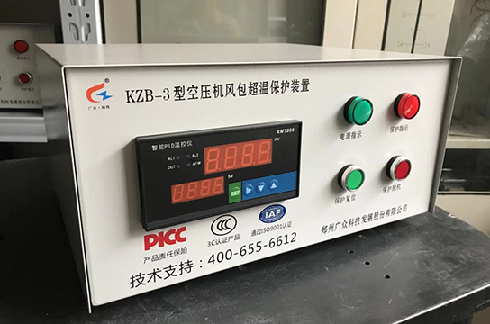 KZB-3型儲氣罐超溫保護裝置如何調整報警溫度