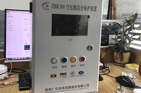 一拖四儲氣罐超溫保護(hù)裝置 操作界面直觀