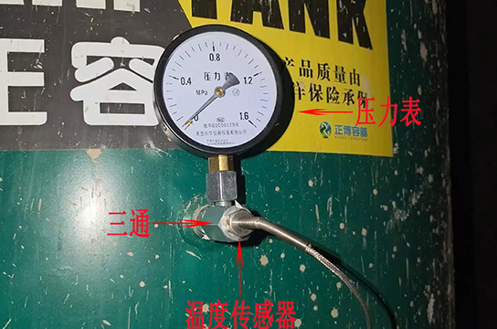 儲氣罐超溫保護(hù)裝置植入式傳感器：便捷安裝，安全升級