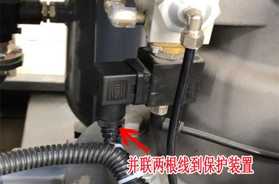 空壓機(jī)斷油保護(hù)裝置加載線(xiàn)如何接