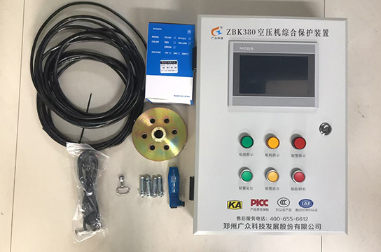 廣眾空壓機(jī)斷油保護(hù)裝置，支持貼牌