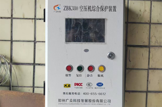 液晶顯示屏款ZBK380空壓機(jī)綜合保護(hù)裝置：儲氣罐超溫超壓保護(hù)介紹