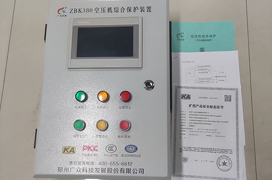 廣眾空壓機(jī)斷油保護(hù)裝置，筑牢安全生產(chǎn)防線