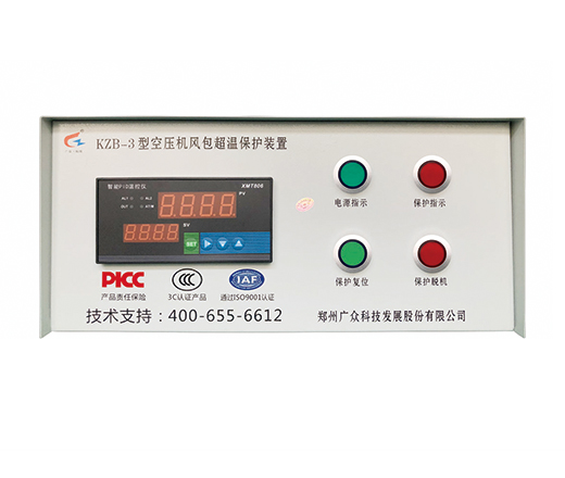 KZB-3型儲氣罐超溫保護裝置（一控一）