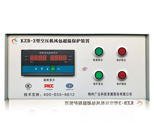 KZB-3型儲氣罐超溫超壓保護裝置